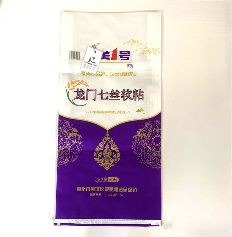PP Laminated Woven Bag Rice Bags 25KG
