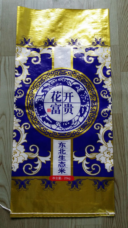 25KG PP Woven Rice Bag With Gold Printing